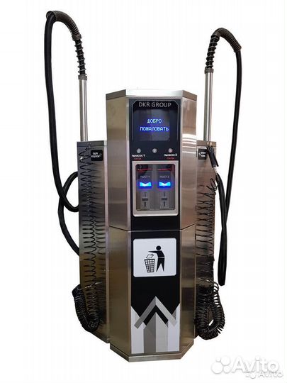 Оборудование для мойки самообслуживания