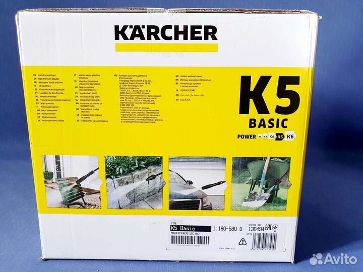 Мойка Karcher K5 Basic