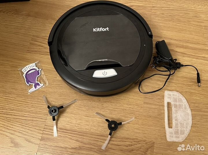Робот пылесос Kitfort KT-562