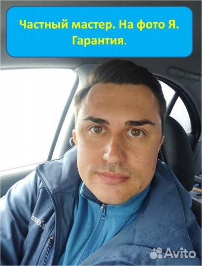 Ремонт холодильников