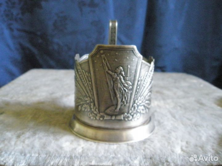 Подстаканник,К звёздам, СССР