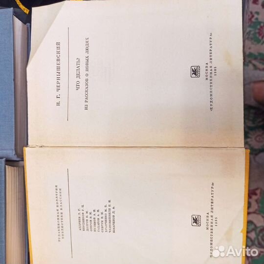 Классическая литература