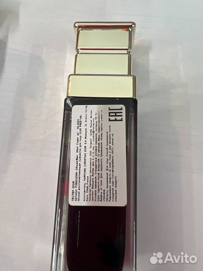 Косметика Dior Givenchy Guerlain оригинал