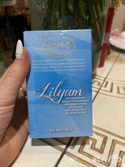 Духи лилия