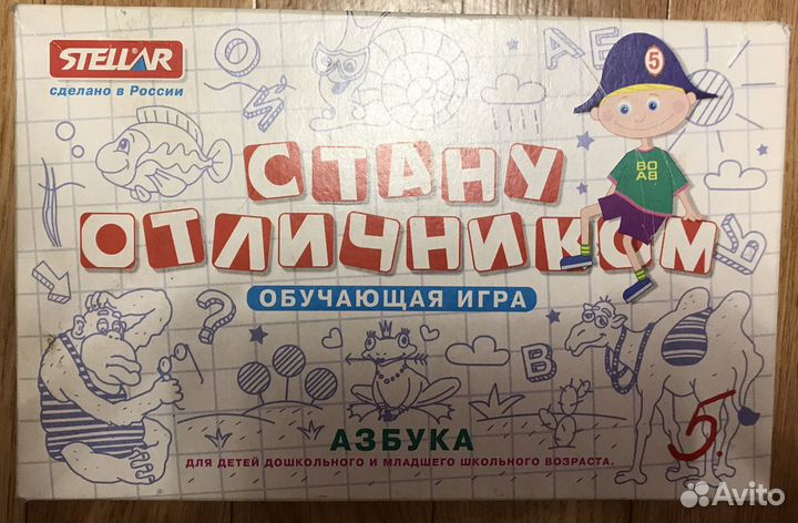 Обучающая игра