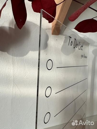 Планер на день / To dolist