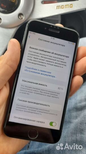 iPhone 7, 128 ГБ