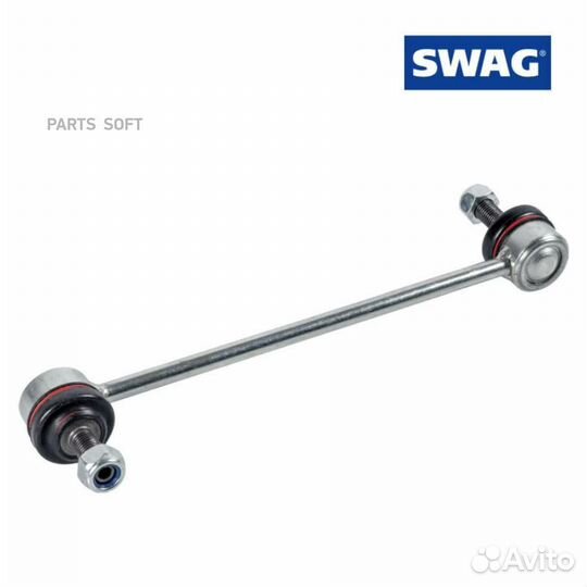 Swag 30927834 Тяга стабил.пер.подв.лев/прав. VW eu