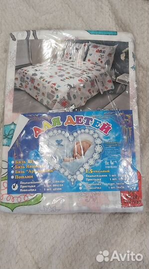 Постельное белье детское