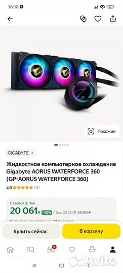 Комплектующие для игрового пк