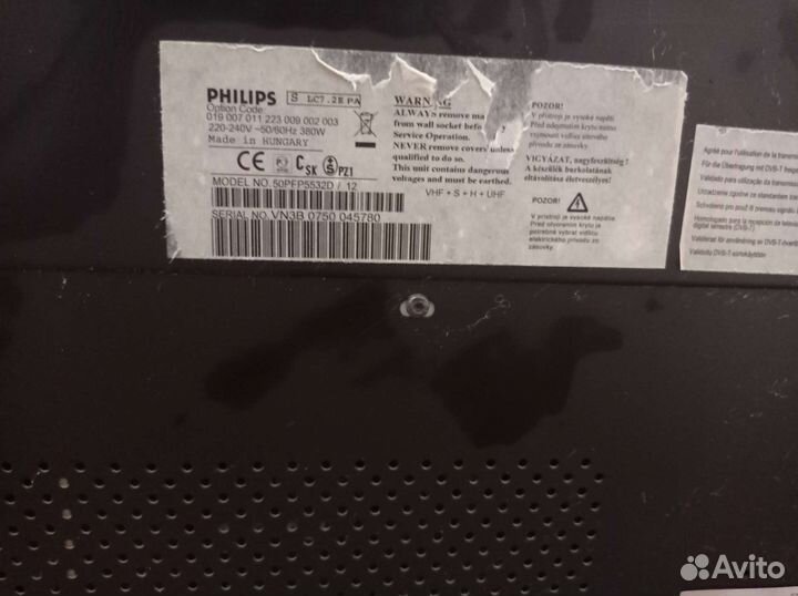 Телевизор philips 50PFP5532D/12