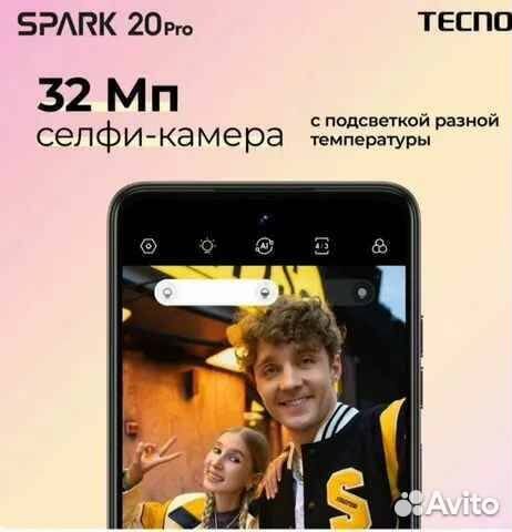 TECNO Spark 20 Pro, 8/256 ГБ