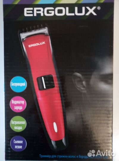 Машинка для стрижки