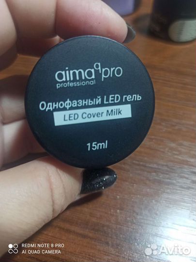 Гель для наращивания ногтей