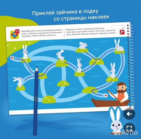 Рабочие тетради Я смогу 3-4 года. Цена за всё