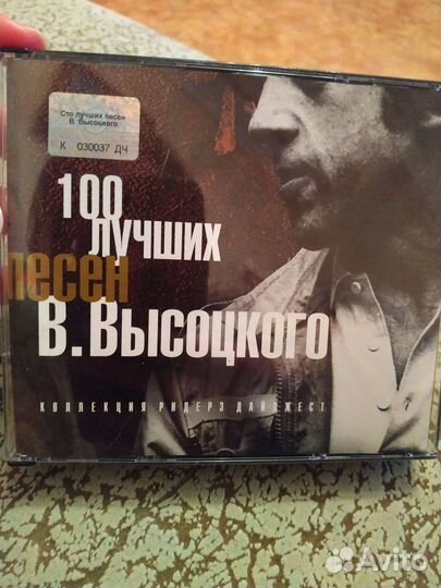 Высоцкий песни