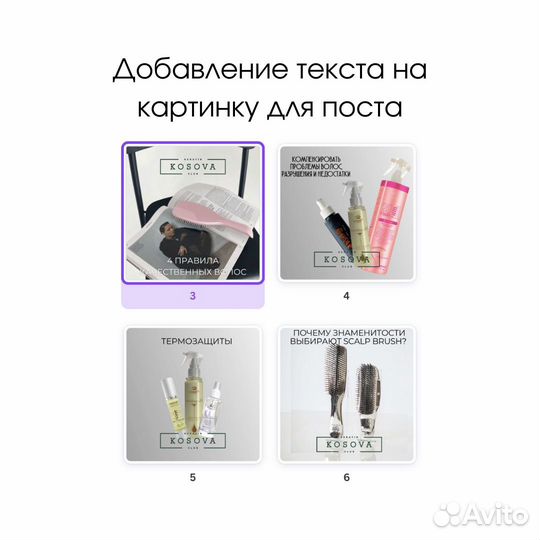 SEO-текст и инфографика