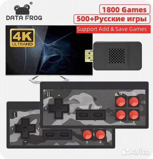 Денди.Портативная приставка