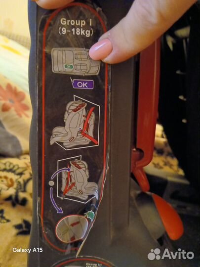 Автомобильное кресло