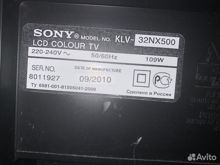 Телевизор sony bravia 32