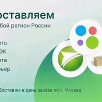 iPhone 15, 256 ГБ, eSIM