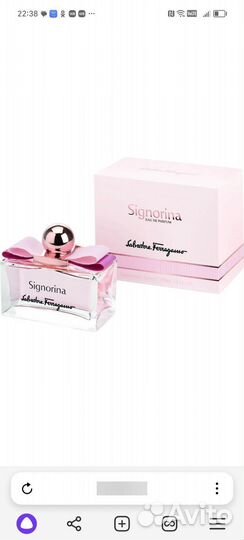 Парфюмерная вода женская Синьорина