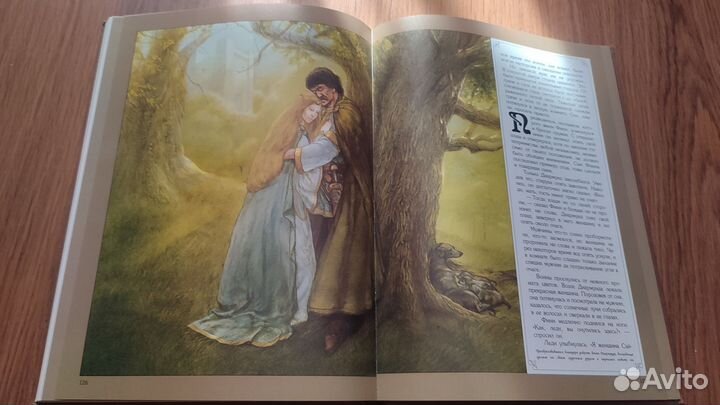 Книга Чары и путы