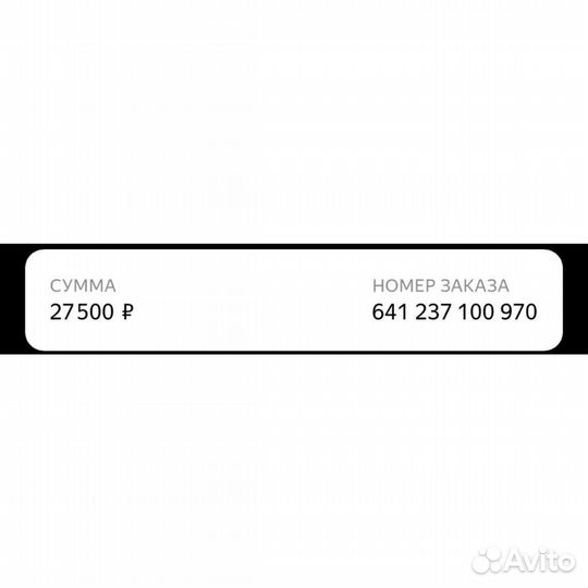 Билеты на спектакль