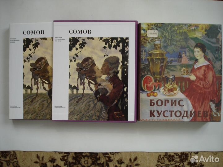 Книги по теме «Искусство»