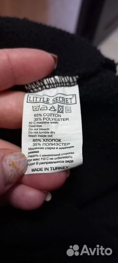 Кофта худи 50-52