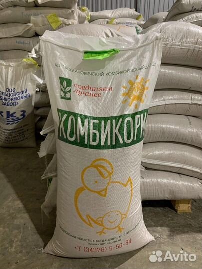 Комбикорм для цыплят