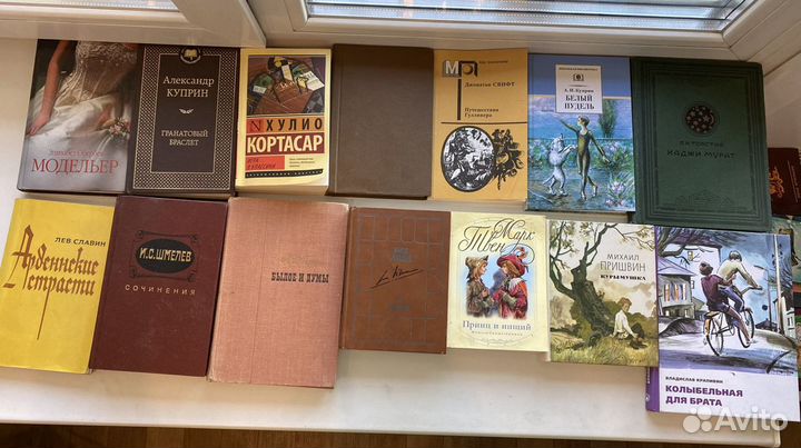 Книги старинные и современные