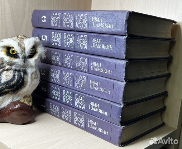 Шамякин Иван. Собрание сочинений в шести томах. Пе