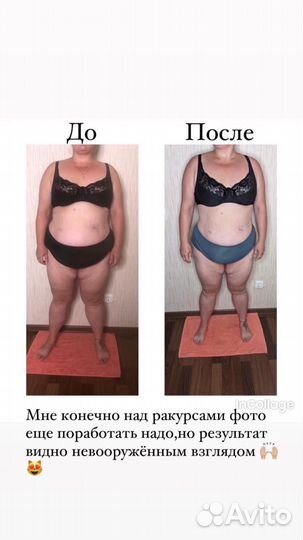 Антицеллюлитный массаж ручной