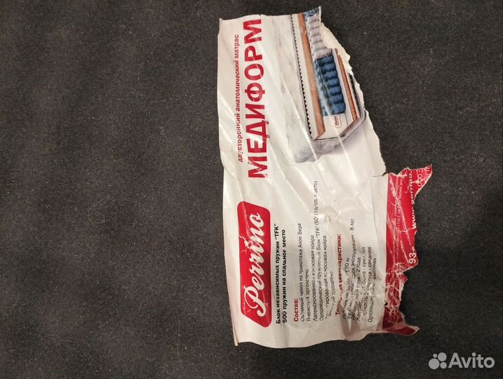 Матрас Perrino 160x200