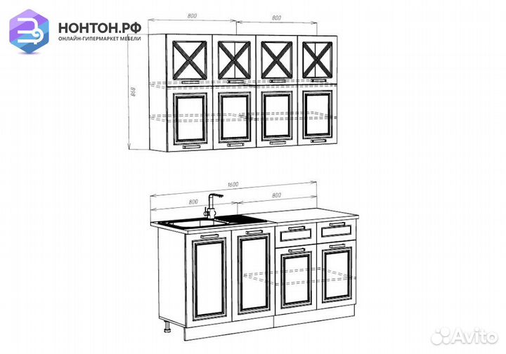 Кухня Констанция №4 1.6 м дымчатый