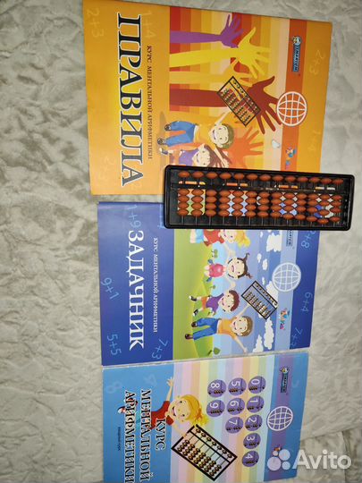 Ментальная арифметика абакус