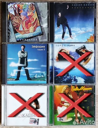 CD Русский рок, поп-рок, фолк