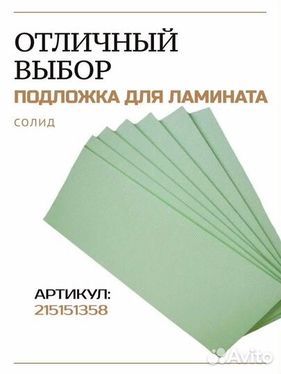 Ламинат для пола 8мм 33кл. Classen Дуб Сучжоу с фаской