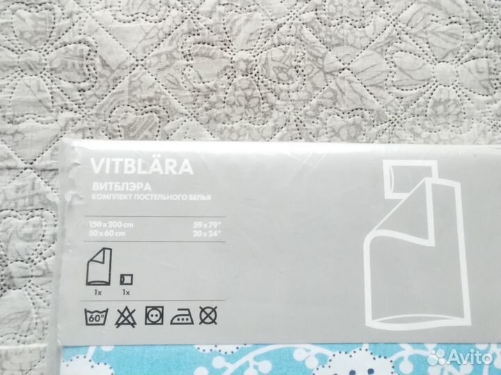 Комплект постельного белья 1.5 IKEA