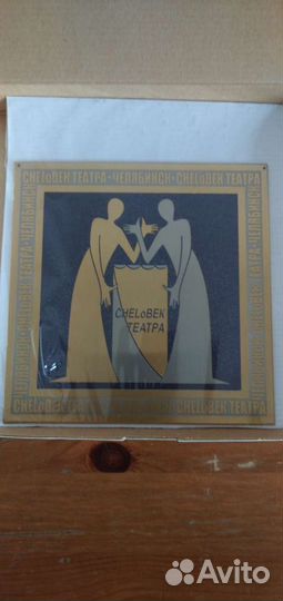 Новая гравюра на стали с золотом Златоуст