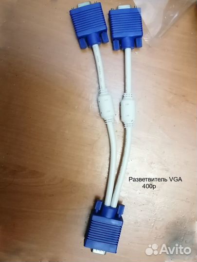 Переходник на VGA
