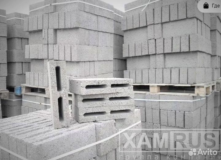 Керамзитные блоки