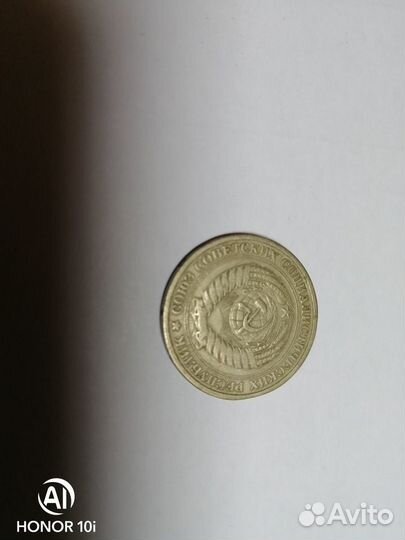 Монеты СССР, России