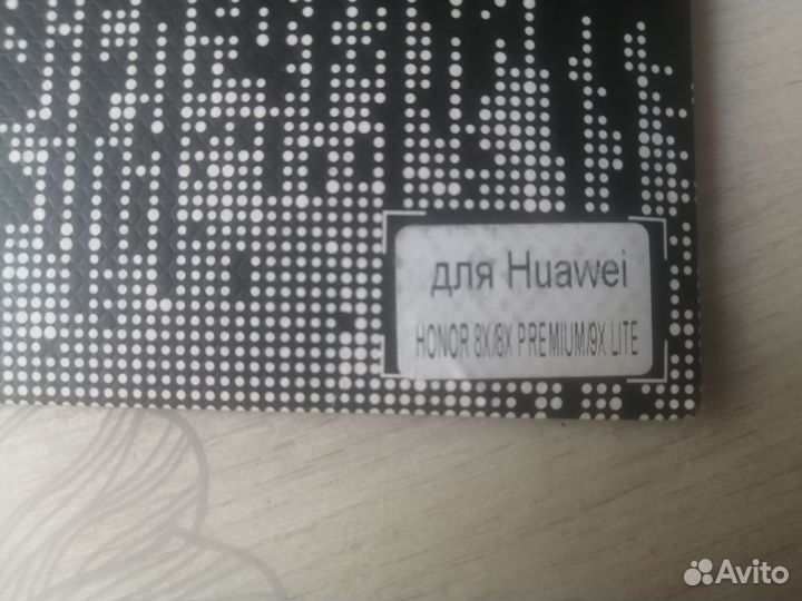 Дисплей для Huawei honor 8x