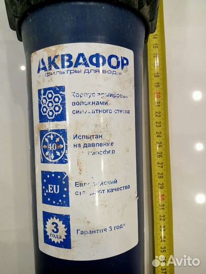 Фильтр для проточной воды