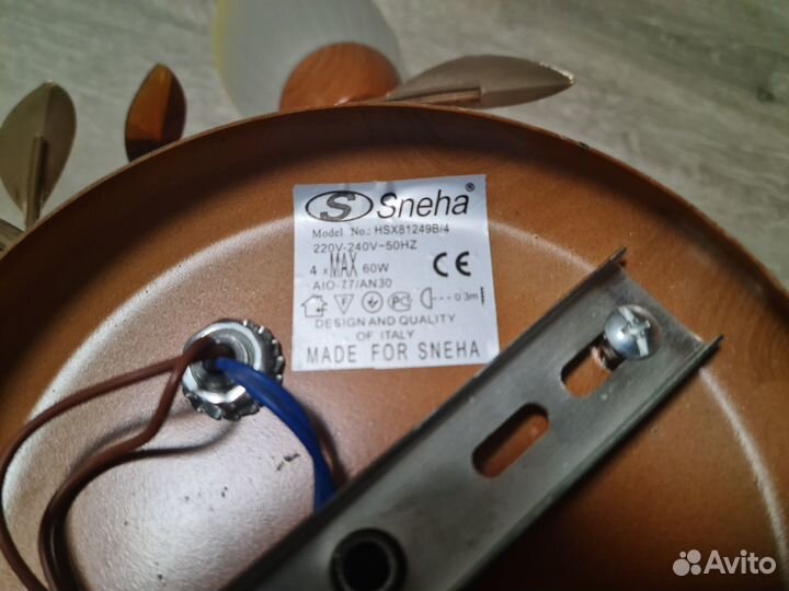 Люстра потолочная Sneha