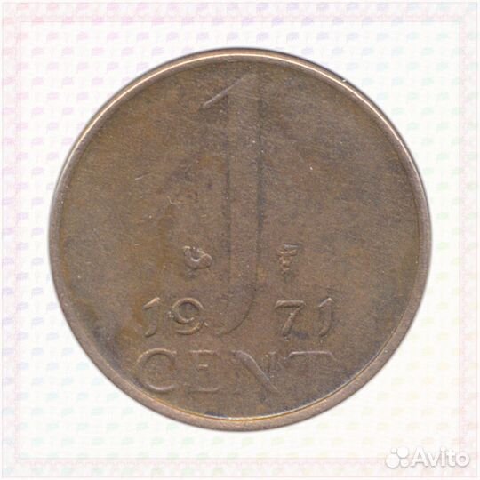1 цент 1971 Нидерланды