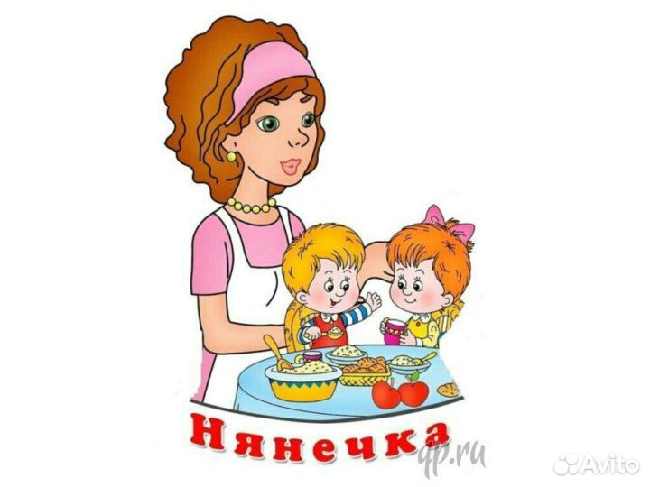 Помощник воспитателя в детский сад