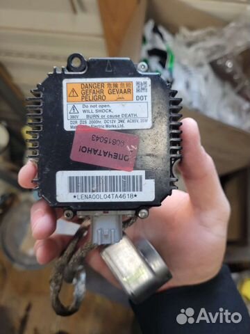 Блок розжига ксенона d2r nissan